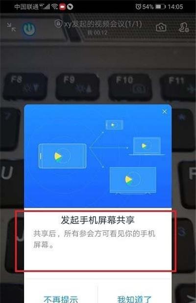 显示器无信号问题的解决方法（如何排除显示器无法显示信息的常见问题）  第1张
