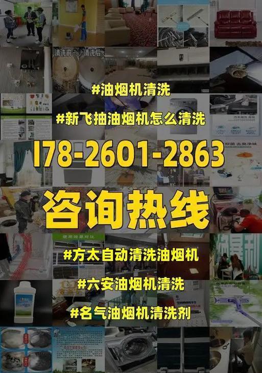如何清洗抽油烟机油网（一招搞定）  第1张