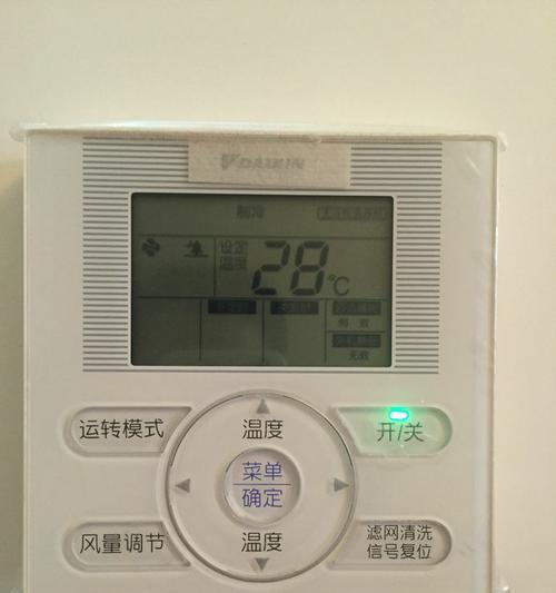 中央空调维修指南（学习如何正确操作和维修中央空调）  第1张