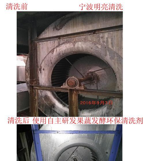 环保油烟机清洗方法（轻松除去油烟）  第1张