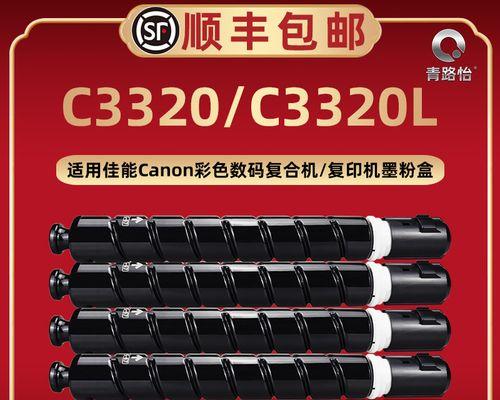 打印机墨鼓芯片拆卸方法（简易操作）  第1张