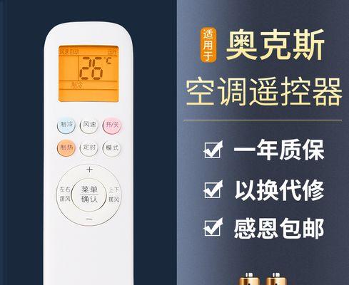 清理电脑C盘内存垃圾的终极指南（通过简单操作）  第1张