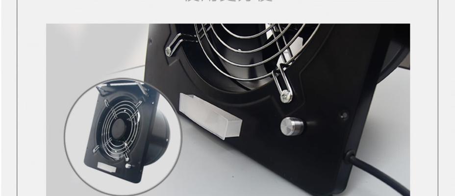 如何清洗翻盖式油烟机（简单清洗流程让你的厨房保持清新）  第2张