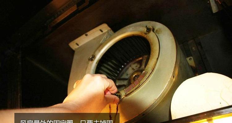 如何清洗翻盖式油烟机（简单清洗流程让你的厨房保持清新）  第1张