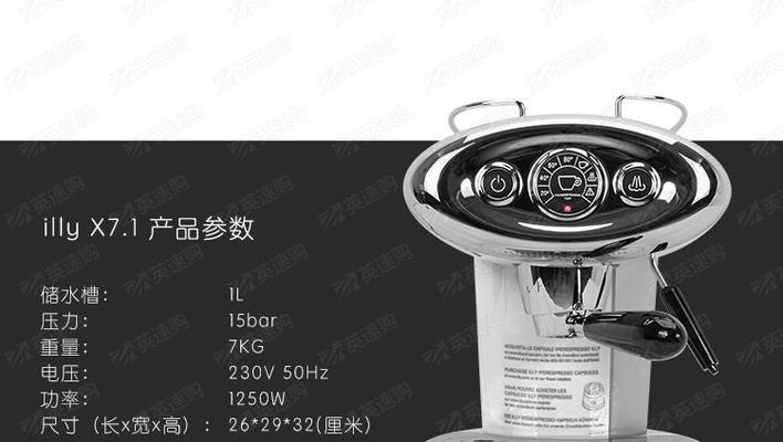 外星人胶囊咖啡机故障解决方案（疑难杂症一网打尽）  第1张