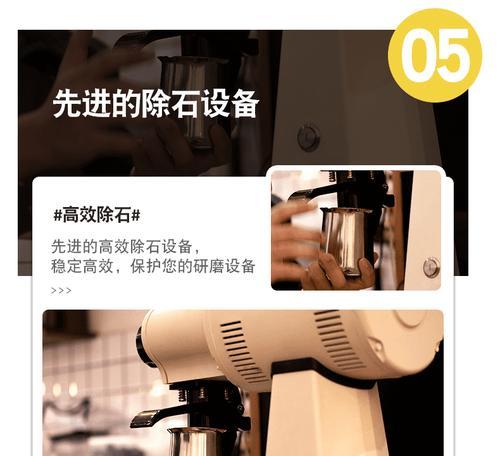 咖啡机生产黑咖啡的原因（为什么选择咖啡机制作浓郁的黑咖啡）  第1张