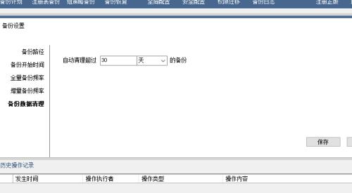 打印机删除的批处理（从简化操作到减少纸张浪费）  第1张
