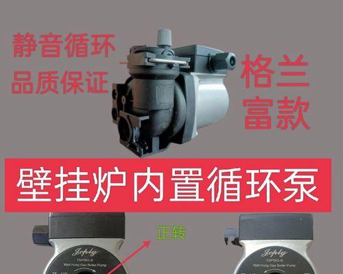 燃气壁挂炉除垢方法及注意事项（燃气壁挂炉除垢的有效措施）  第1张