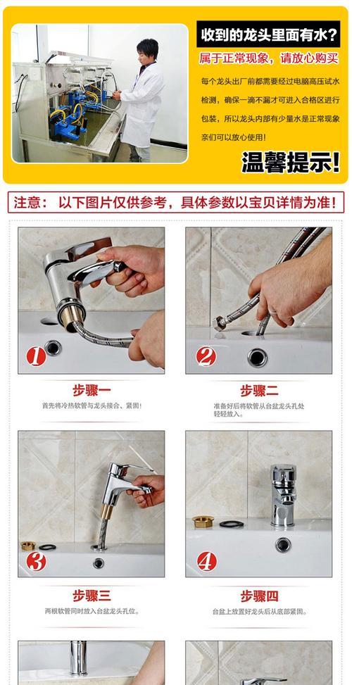 中央空调进水阀更换方法（详解中央空调进水阀更换步骤及注意事项）  第1张
