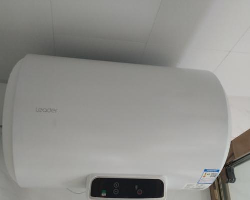 解决遥控热水器无反应的问题（诊断和修复遥控热水器故障的实用指南）  第3张