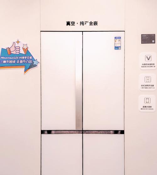 海信冰箱故障88的处理方法（快速解决海信冰箱故障代码88的方法）  第3张