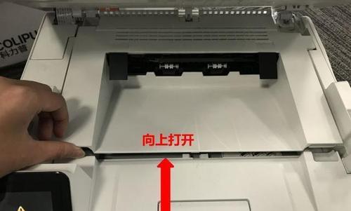 复印机侧盖板关不上的原因（排除故障的关键步骤及维修方法）  第1张