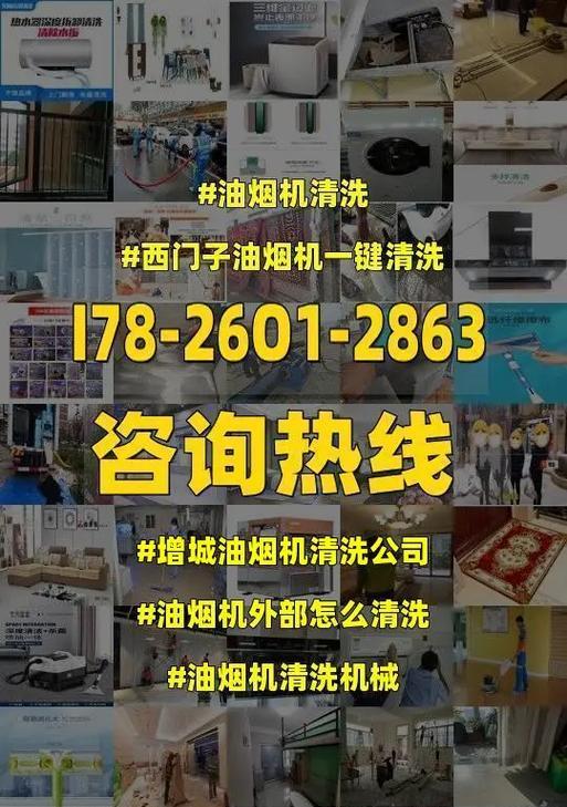 油烟机油的清洗与再利用（如何有效利用清洗过的油烟机油）  第3张