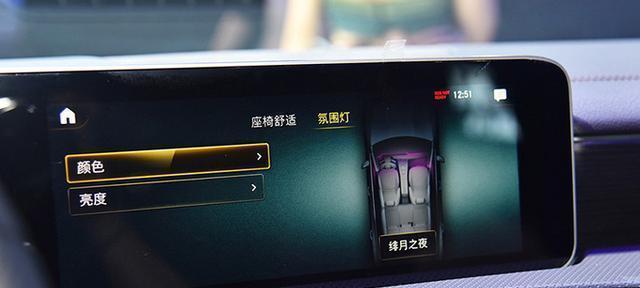 奔驰后显示器总亮的原因及解决方法（探寻奔驰后显示器总亮的问题根源和处理方案）  第2张