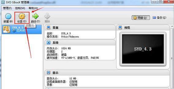 电视机模拟器卡顿问题解决方案（如何应对电视机模拟器卡顿问题）  第1张