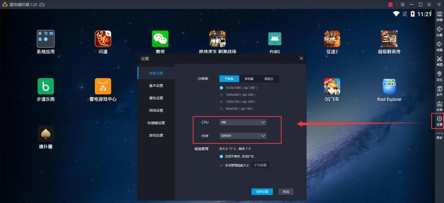 电视机模拟器卡顿问题解决方案（如何应对电视机模拟器卡顿问题）  第2张