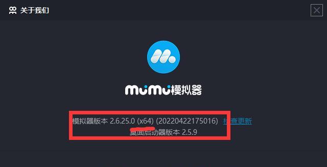 电视机模拟器卡顿问题解决方案（如何应对电视机模拟器卡顿问题）  第3张