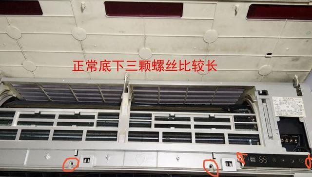 长虹空调F8故障代码解决指南（快速解决长虹空调显示F8故障代码问题的方法）  第1张
