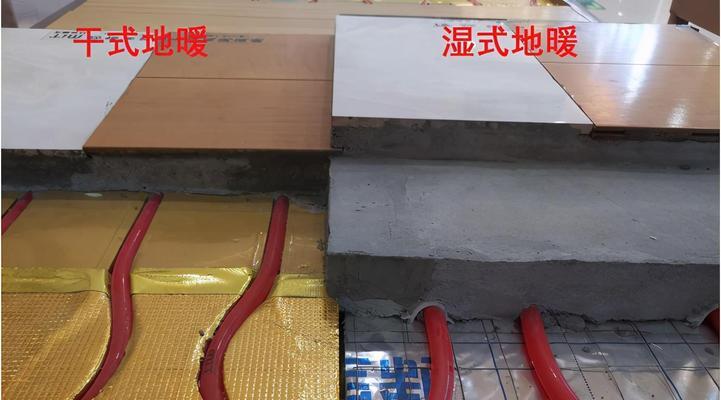 地暖修理技巧（掌握关键步骤）  第1张