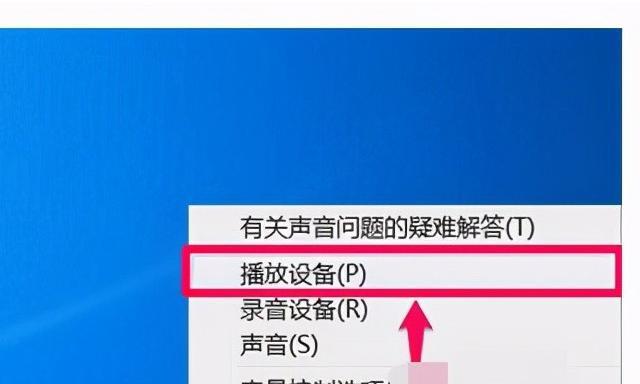 电视音量自动减小的原因与解决方法（探讨电视音量自动减小的原因）  第2张