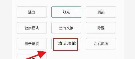 美的空调灯亮，尘满如何处理（解决美的空调灯亮）  第1张