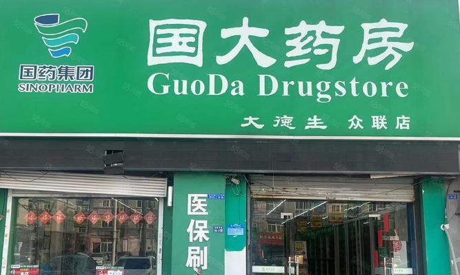 春兰空调E4故障代码原因解析（探究春兰空调E4故障代码的根源与解决方案）  第3张