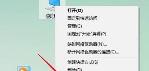 如何禁用打印机的开机启动（简单操作让打印机开机不再繁琐）  第2张