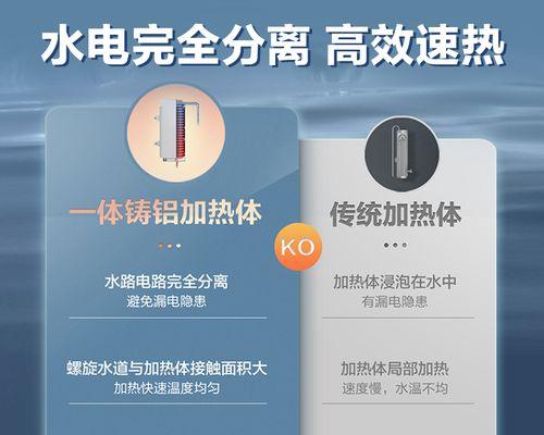 热水器屏幕蓝色问题解析（了解蓝色屏幕问题的原因及解决方法）  第2张