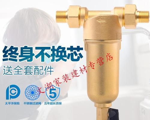 暖气管道热水器清洗方法（轻松学会清洗暖气管道热水器）  第1张