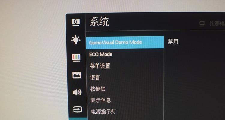 掌握显示器自修自检技巧（解决显示器问题的关键方法）  第3张
