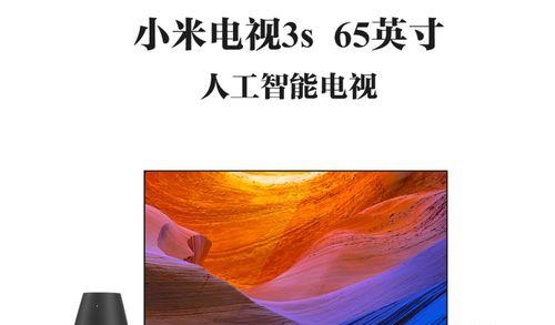 解决乐视电视开不开机问题（乐视电视无法开机的原因及解决方法）  第2张