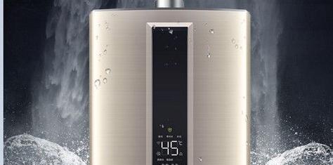 热水器异味的来源和解决办法（轻松应对热水器开着产生的异味问题）  第1张