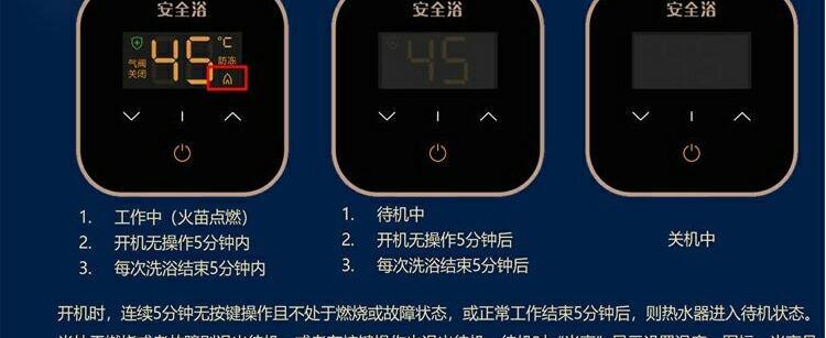 解决热水器显示E6故障的方法（快速排除热水器故障）  第3张