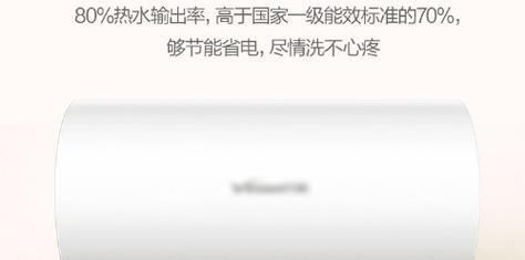解决热水器显示E6故障的方法（快速排除热水器故障）  第1张