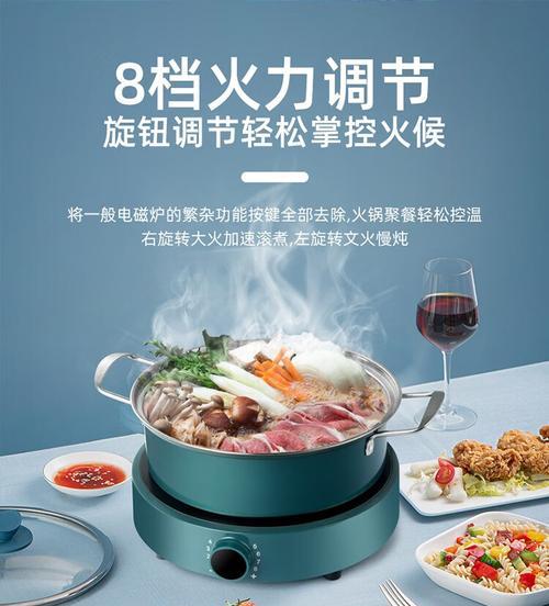 长虹电磁炉E5故障排查与维修指南（解决长虹电磁炉E5故障的有效方法）  第3张