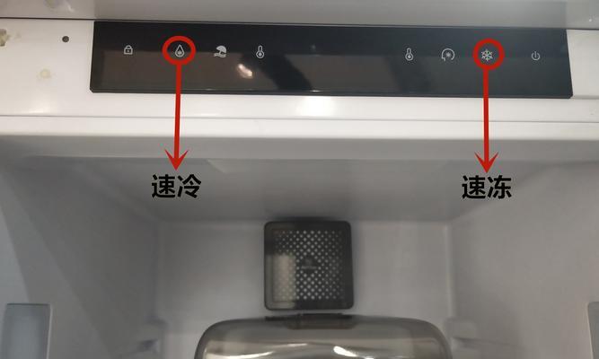 如何正确处理长时间不用的冰箱（科学方法延长冰箱使用寿命）  第3张