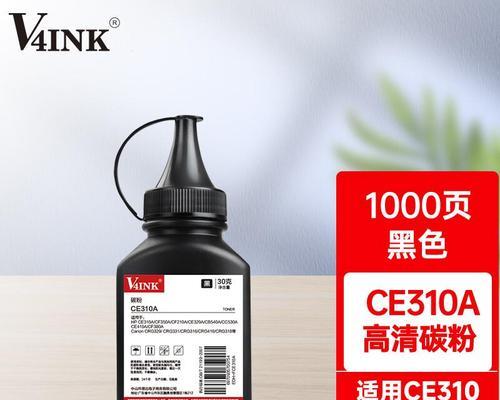 解决复印机碳粉不足的方法（如何解决复印机碳粉耗尽的问题）  第2张