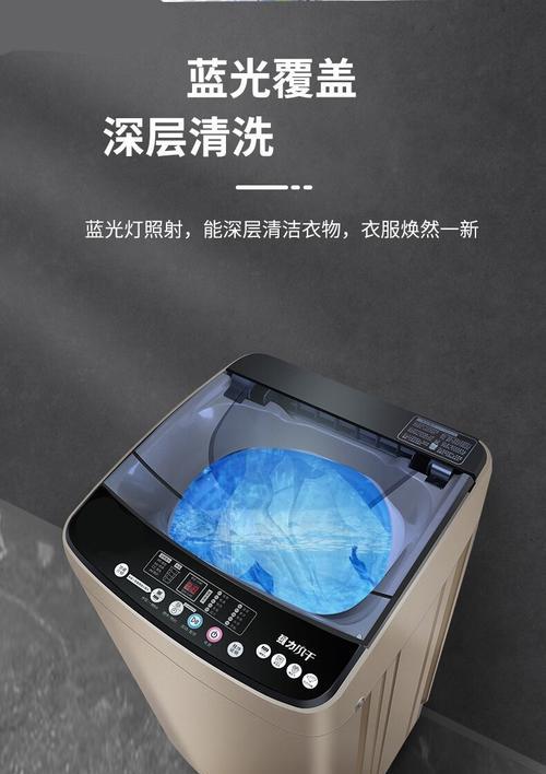 解决东芝洗衣机自动清洗故障的方法（了解如何应对东芝洗衣机自动清洗故障）  第3张