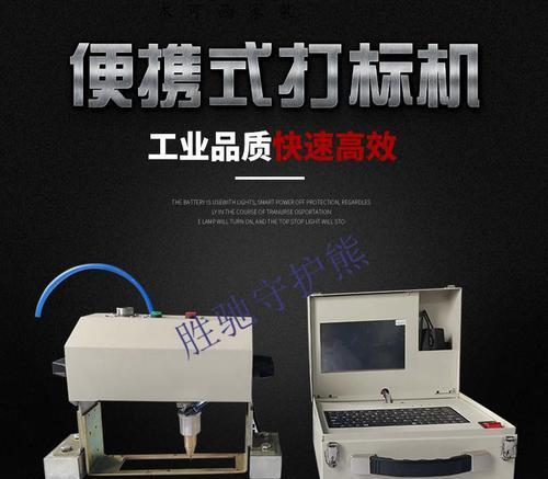 气动打印机的工作原理及应用领域解析（探索气动打印技术的发展趋势与优势）  第1张