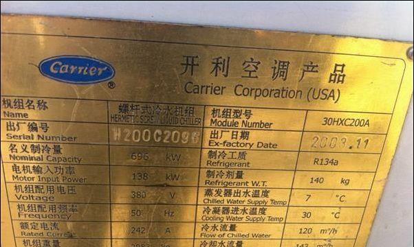 以荣深饮水机加热方法（享受智能饮水新生活）  第1张