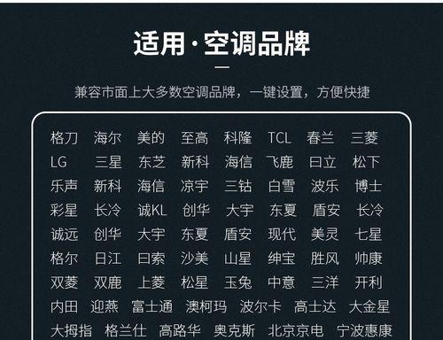 电视机绝缘处理方法（保护你和家人的生命财产）  第2张