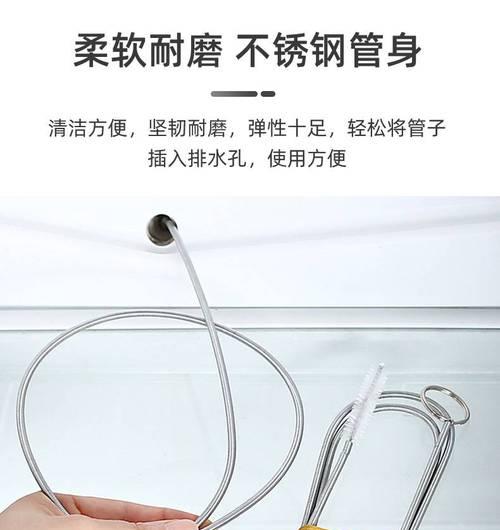 冰箱清洗排水孔的方法及注意事项（保持冰箱排水孔清洁）  第3张