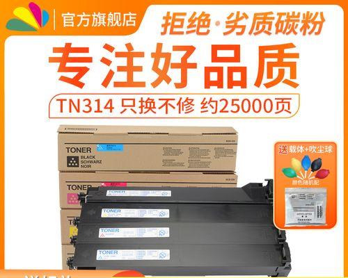复印机显示错误的解决方法（快速解决复印机显示错误的实用技巧）  第3张