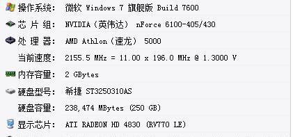 京瓷复印机c3500故障排查与解决（解决京瓷复印机c3500打印质量问题）  第3张