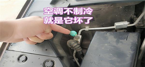 空调开启后自动关机的原因及解决方法（探究空调开启后自动关机的可能原因）  第1张