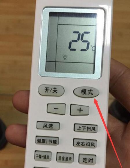 空调开启后自动关机的原因及解决方法（探究空调开启后自动关机的可能原因）  第3张