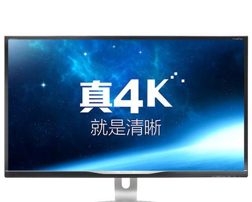如何解决一个显示器发黄的问题（有效应对显示器发黄的技巧与方法）  第3张
