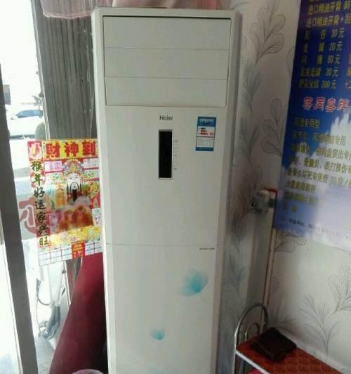 海尔空调室内机无法打开的解决办法（为什么室内机无法打开）  第3张