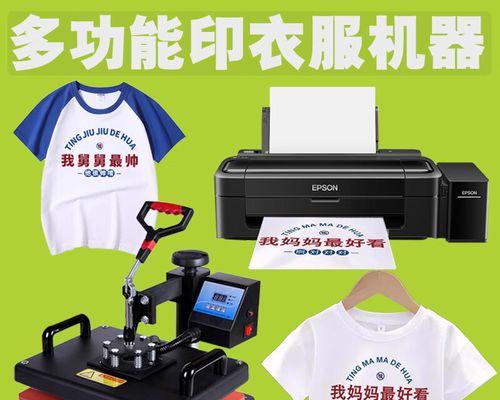 共享打印机创业失败的原因（揭示共享打印机创业项目破产的关键因素及解析）  第3张