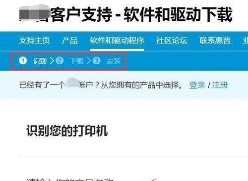 复印机无法扫描原稿的解决方法（如何应对复印机扫描故障问题）  第2张
